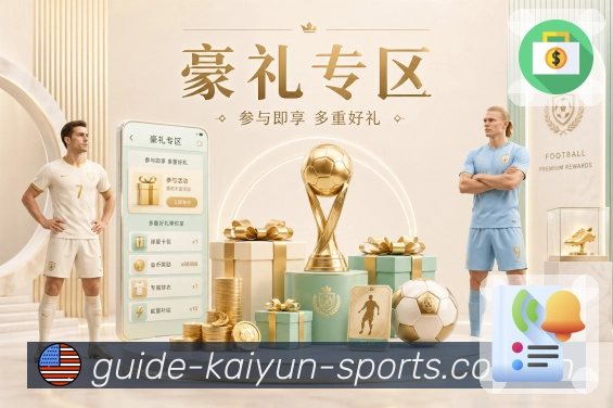 奖项2